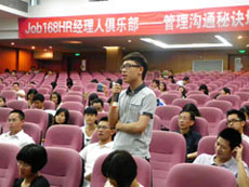 HR���ֲ���ֳ�