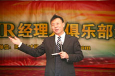 HR���ֲ���ֳ�